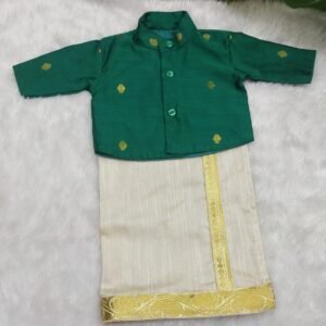 Butta Raw Silk Shirt and Raw Silk Vesti Set